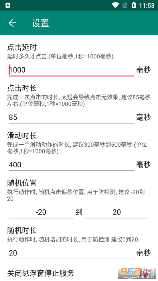 ��Ļ�Զ�����������°�v4515��ͼ2