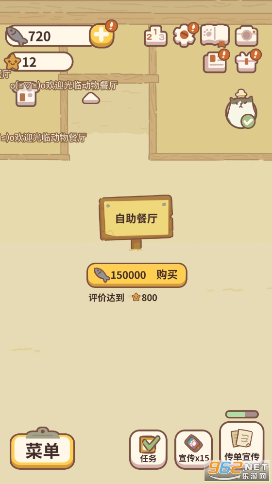 ����Restaurant������ͼ0