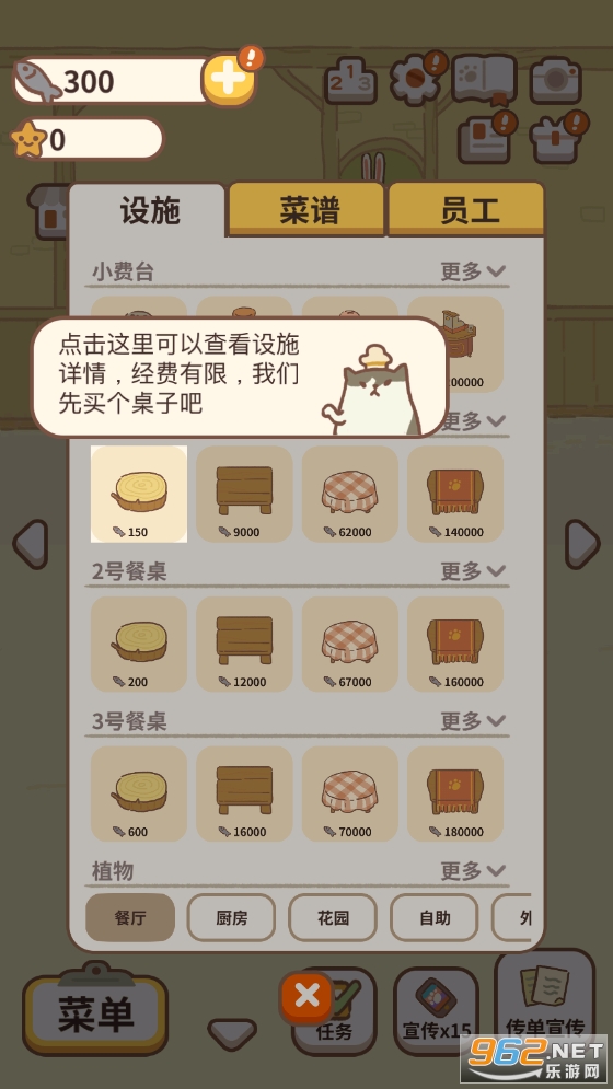 ����Restaurant������ͼ5