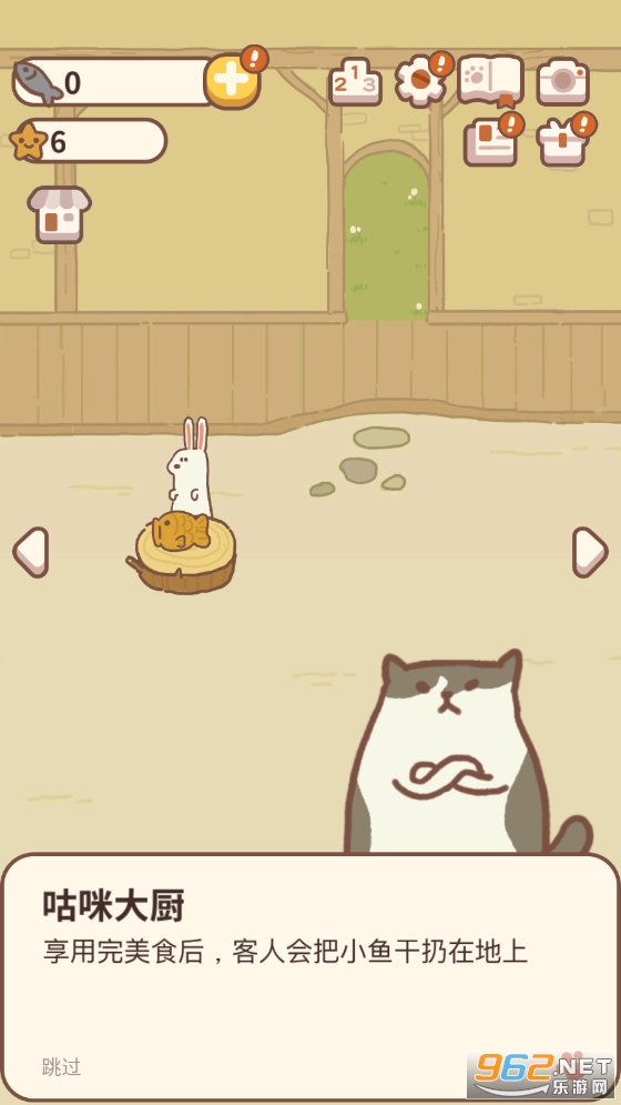 ����Restaurant������ͼ4