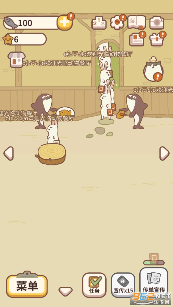 ����Restaurant������ͼ3