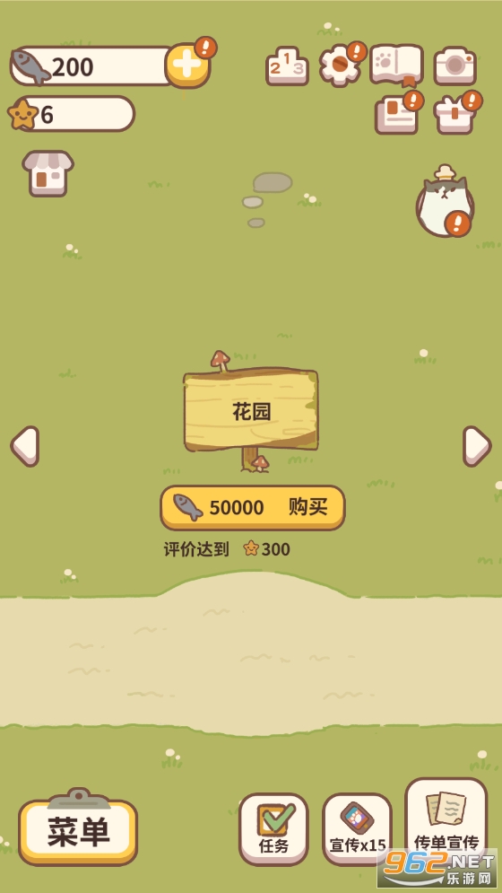 ����Restaurant������ͼ2