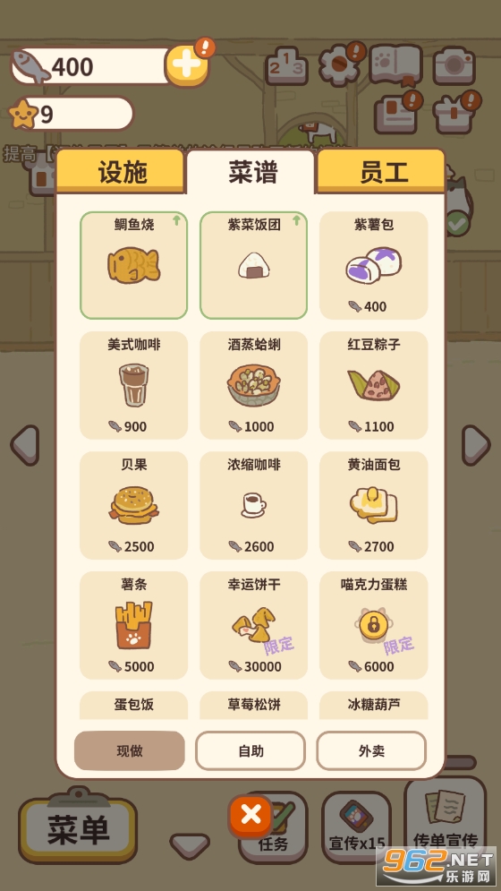 ����Restaurant������ͼ1