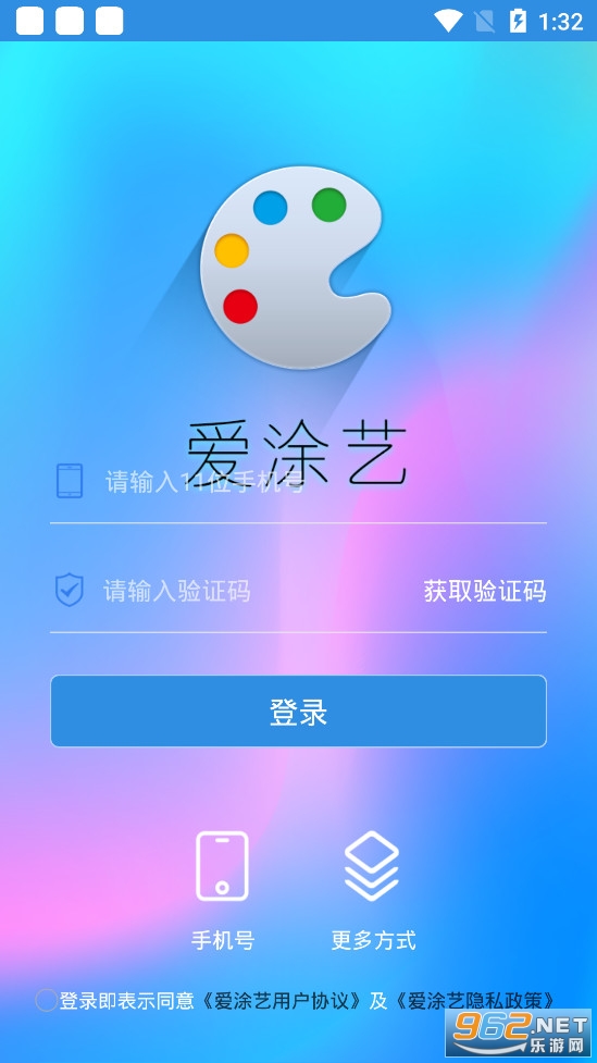 Ϳ�ջ汾2021���°�v1.1��׿���ͼ1