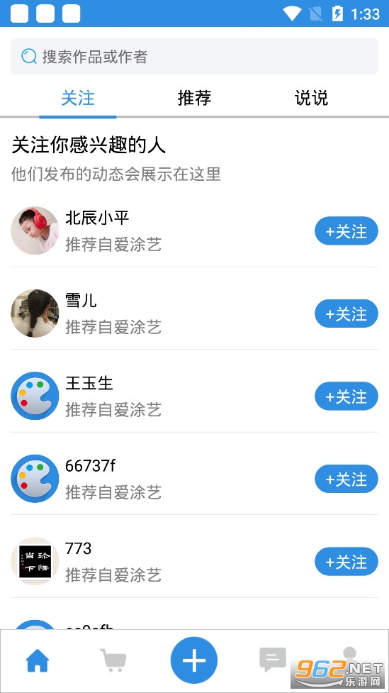 Ϳ�ջ汾2021���°�v1.1��׿���ͼ2