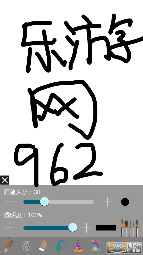 Ϳ�ջ汾2021���°�v1.1��׿���ͼ0