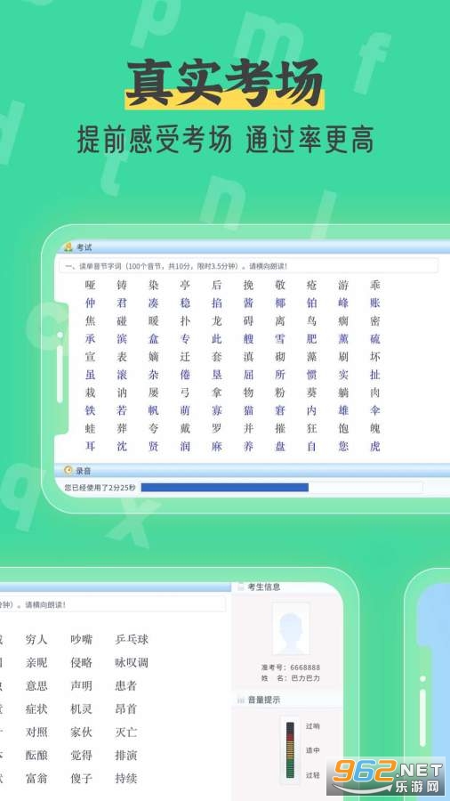 ��ͨ���Կ��������ֻ���v1.0.2 ��Ѱ��ͼ0