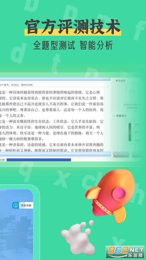 ��ͨ���Կ��������ֻ���v1.0.2 ��Ѱ��ͼ3