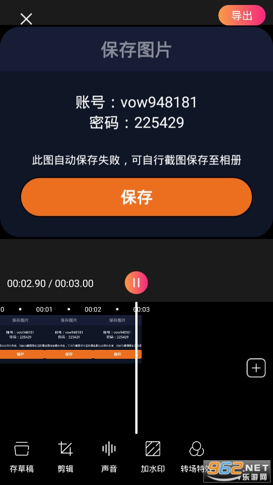 ����Ƶ��������app��ͼ3