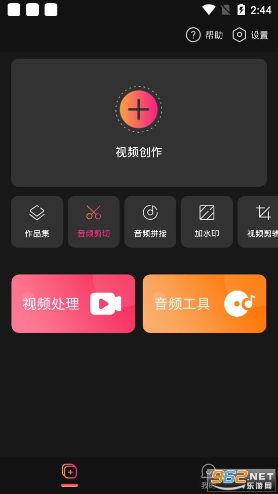 ����Ƶ��������app��ͼ1