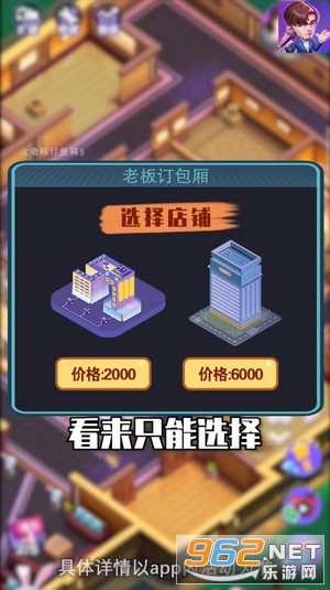 �ϰ嶩��������v1.0 ��׿���ͼ3