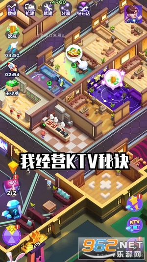 �ϰ嶩��������v1.0 ��׿���ͼ2