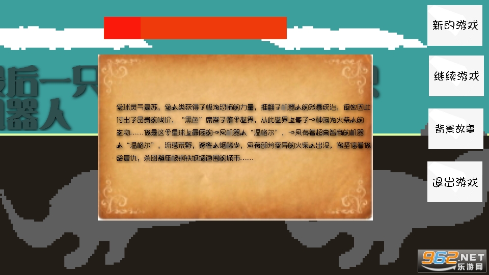 ���һֻ��������Ϸ��ͼ9
