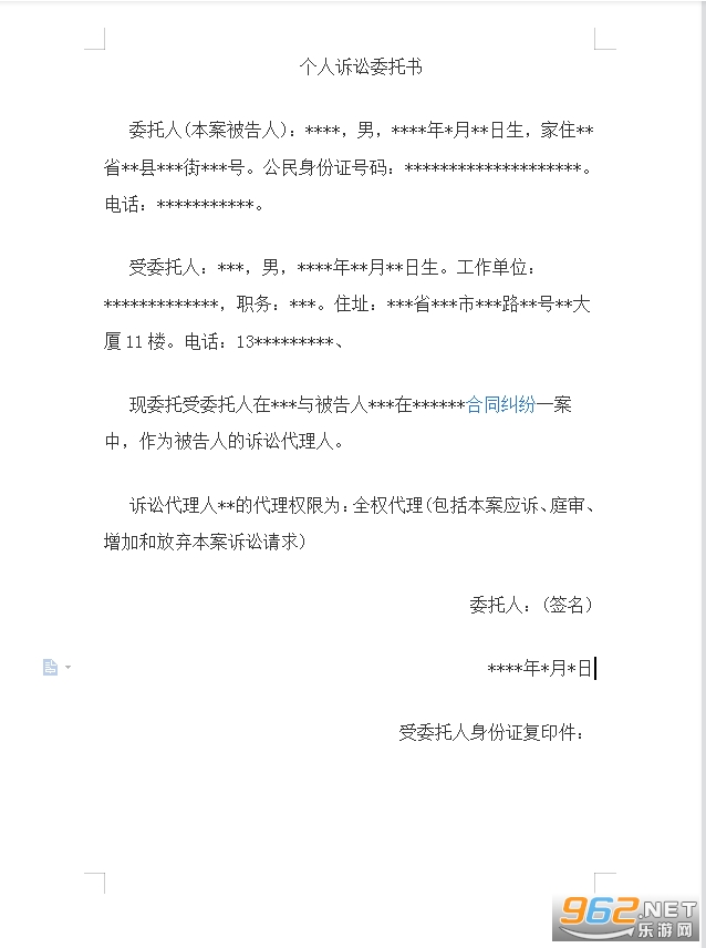 ��������ί���鷶����ͼ1