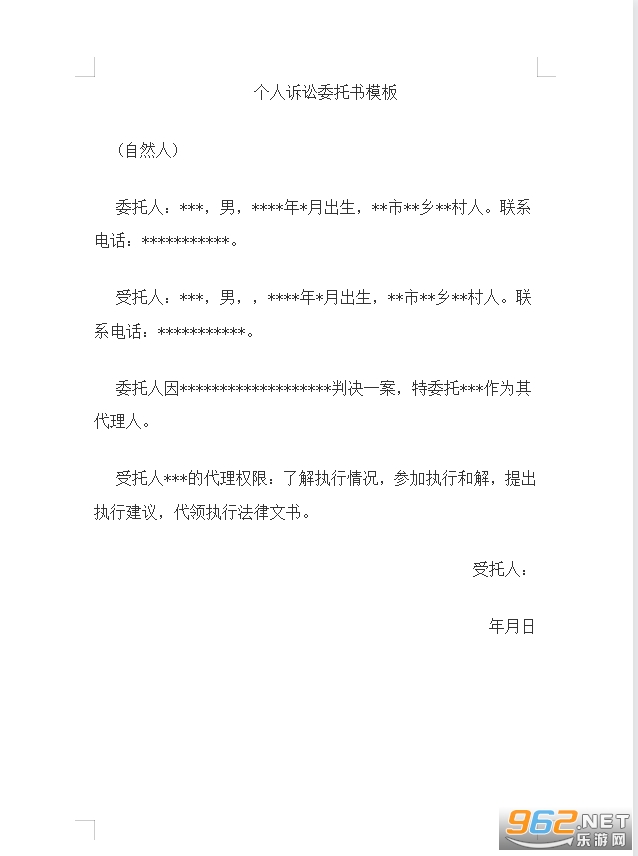 ��������ί���鷶����ͼ2