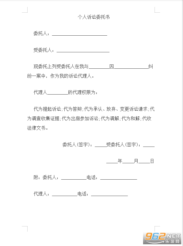 ��������ί���鷶����ͼ0