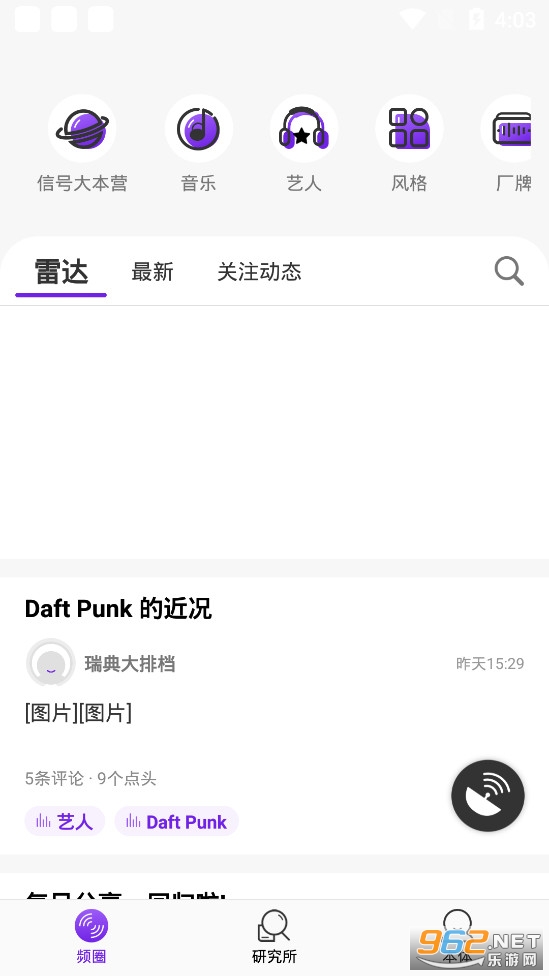 DROPIN��Ƶapp����v1.0.0��׿��ͼ0