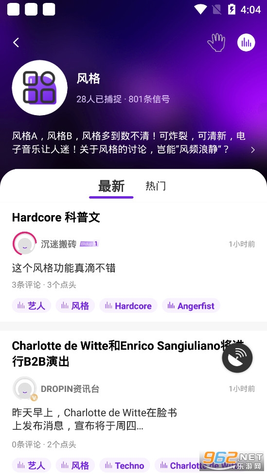 DROPIN��Ƶapp����v1.0.0��׿��ͼ1