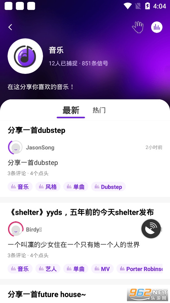 DROPIN��Ƶapp����v1.0.0��׿��ͼ3