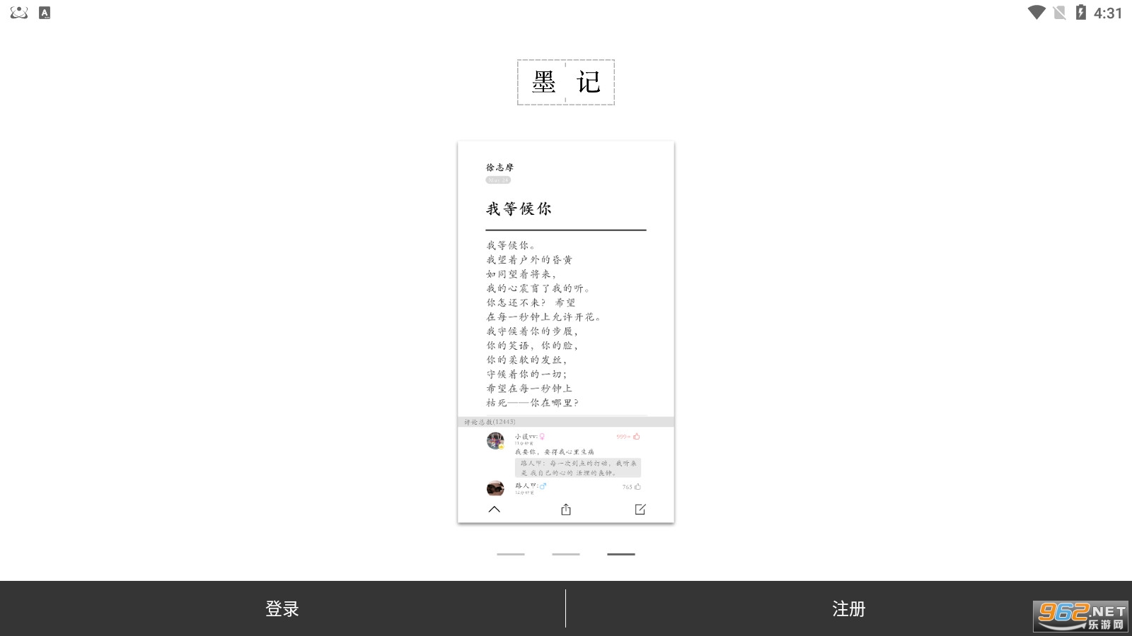 ī��APP��׿��v1.7.4��ͼ0