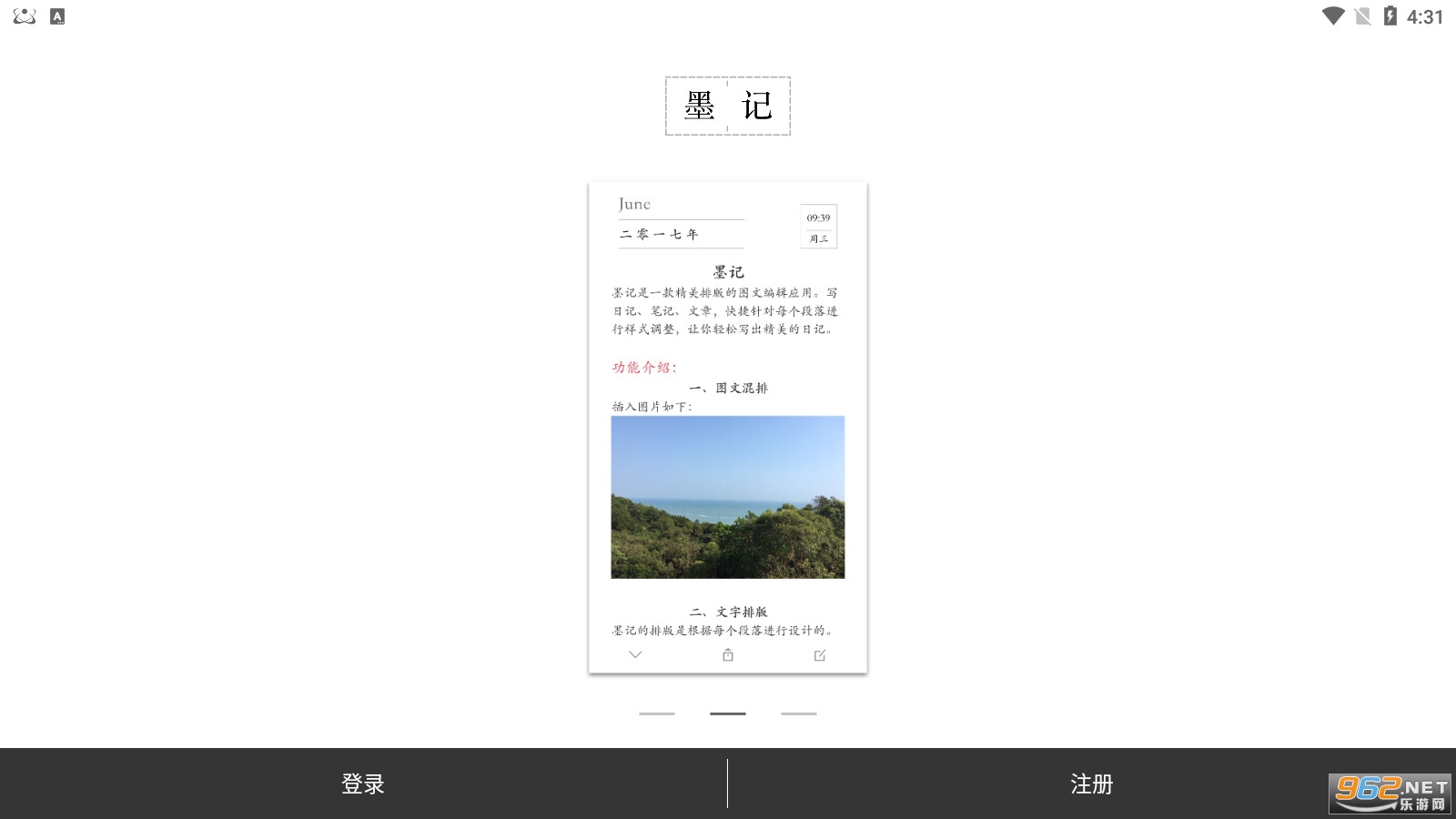 ī��APP��׿��v1.7.4��ͼ1