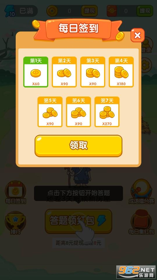״Ԫ�³��￿�׺����v1.3.6������ͼ2