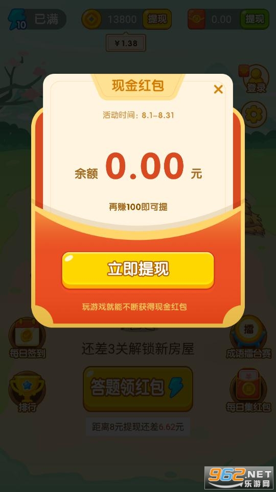 ״Ԫ�³��￿�׺����v1.3.6������ͼ0
