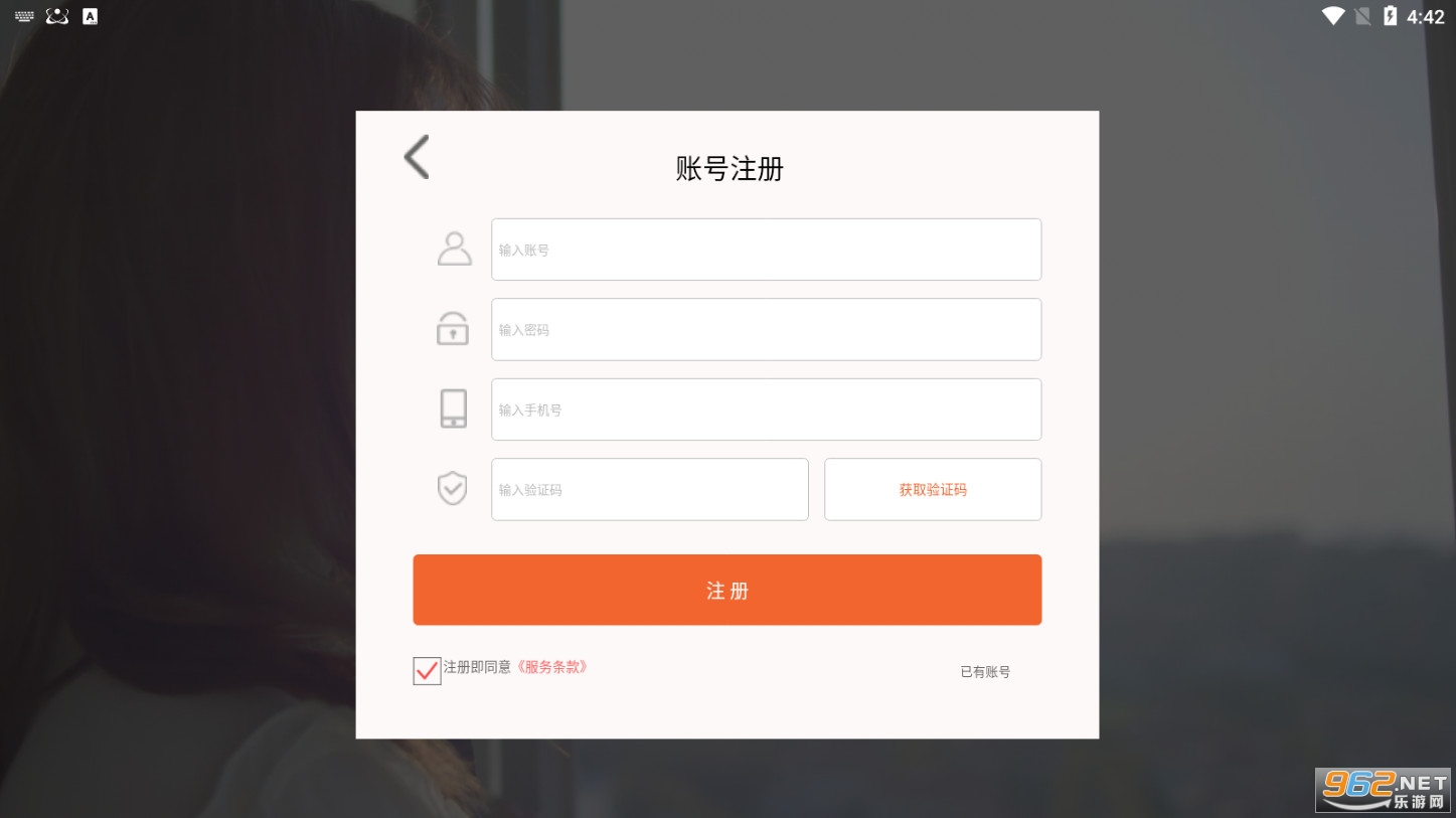 ��ʵŮ��ģ��v2.0.0��׿���ͼ4
