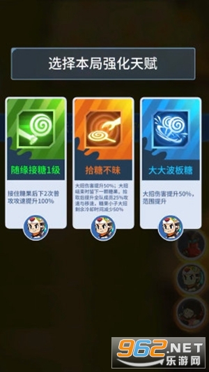 明日特攻队游戏截图2