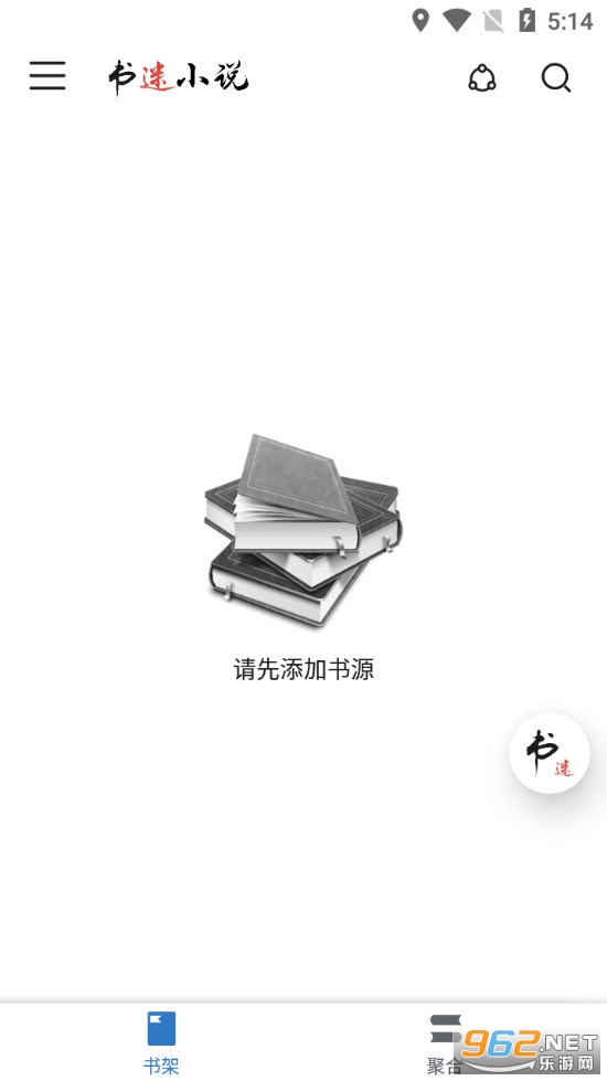 ����app��׿v1.8.3��ͼ0
