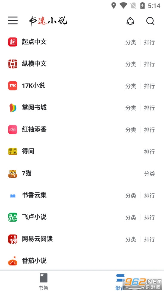 ����app��׿v1.8.3��ͼ1