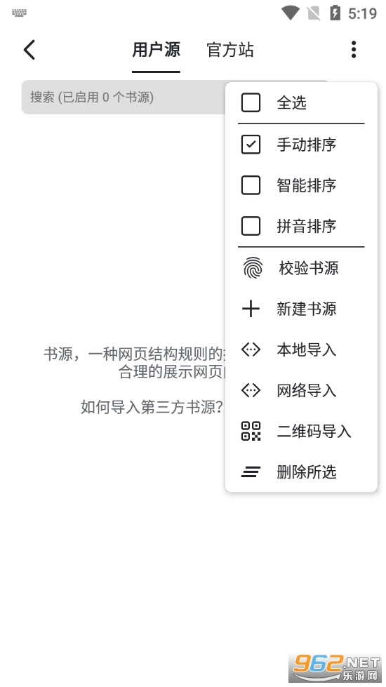����app��׿v1.8.3��ͼ3