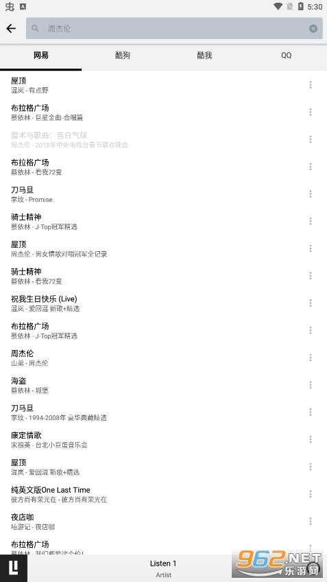 ��ƽ���ְ�װv0.8.1��ͼ1