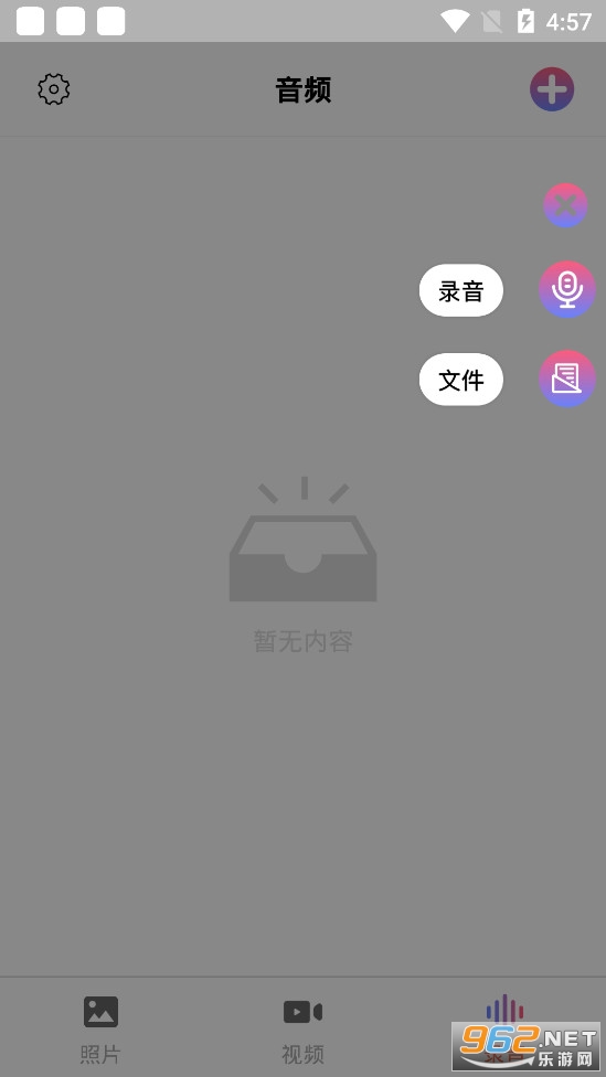 匠人照片隐私保险箱截图3