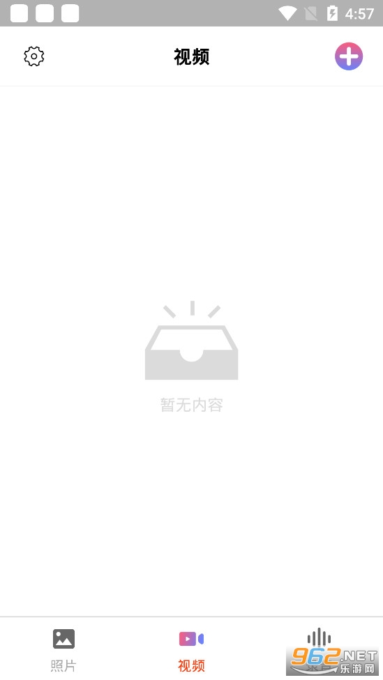 匠人照片隐私保险箱截图2