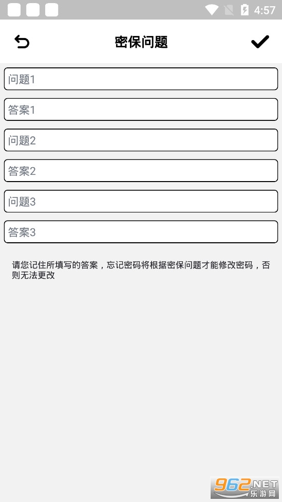 匠人照片隐私保险箱截图0
