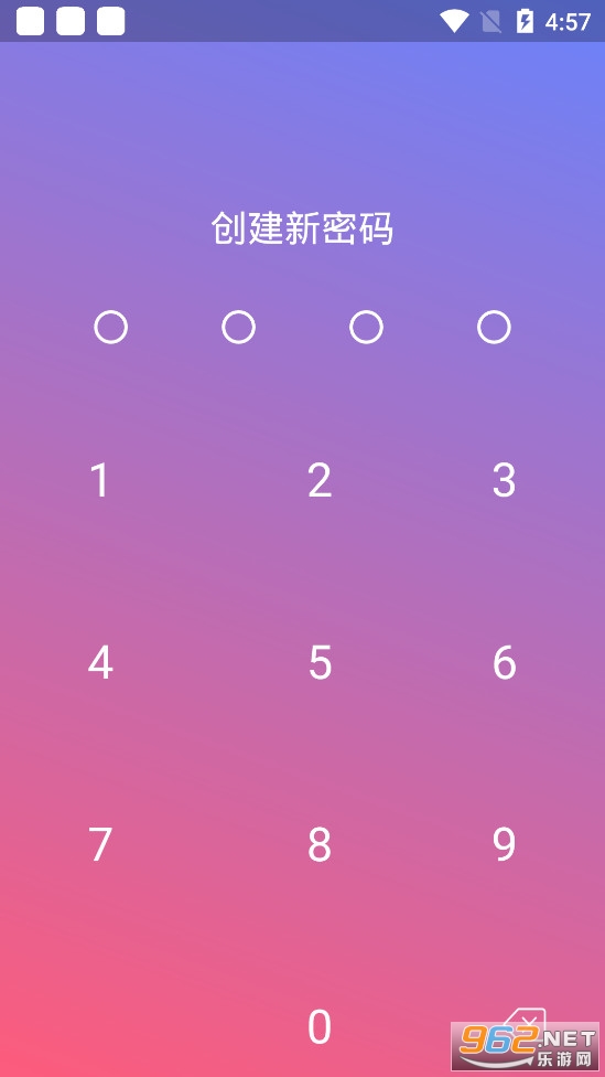 匠人照片隐私保险箱截图1