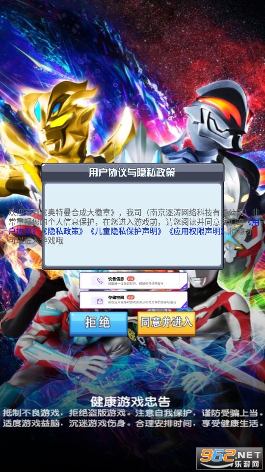 �������ϳɴ���°�׿���ͼ2