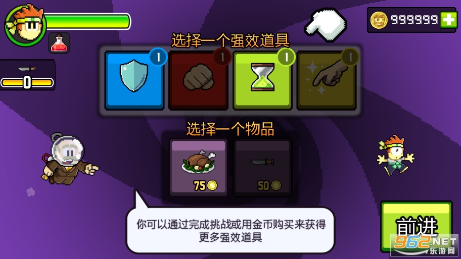 Dan The ManӢ�۵����޽�ҽ���ȫ��ɫ���ͼ1
