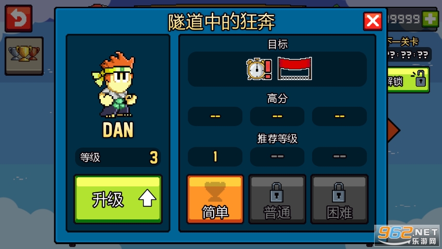 Dan The ManӢ�۵����޽�ҽ���ȫ��ɫ���ͼ3