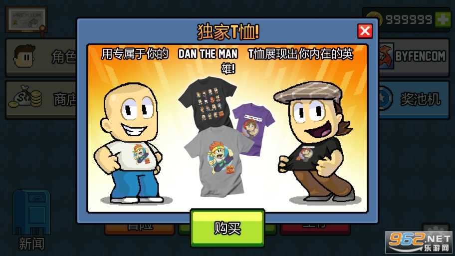 Dan The ManӢ�۵����޽�ҽ���ȫ��ɫ���ͼ6