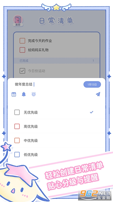 ħŮִ������v1.1.1 ���°��ͼ1