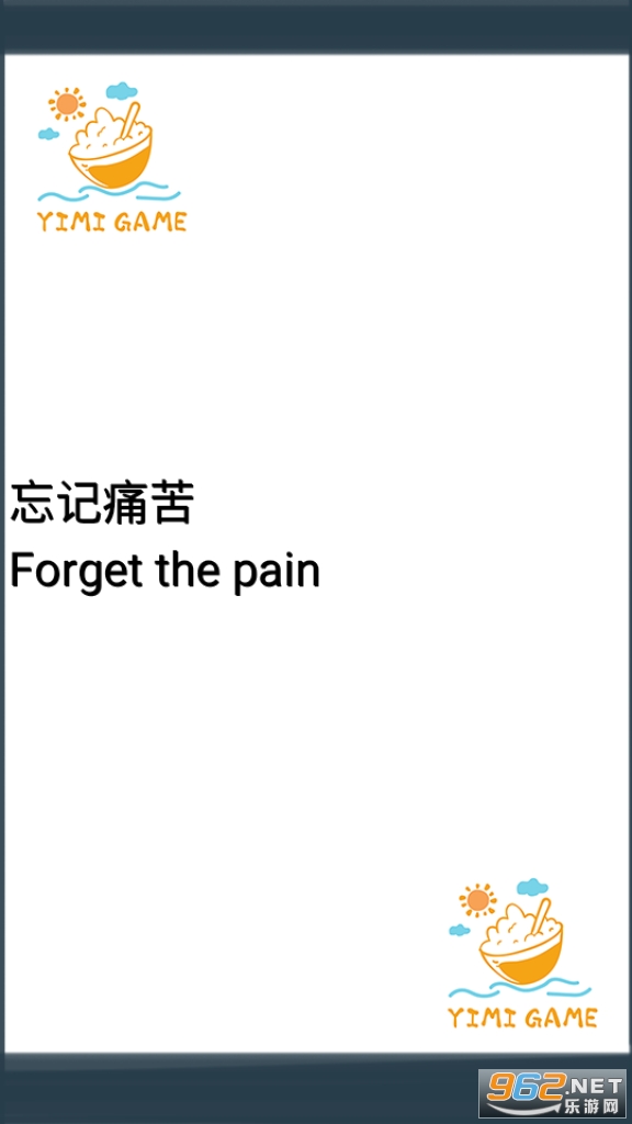 ����һ������Ϸv1.0.0.0 ��׿���ͼ4