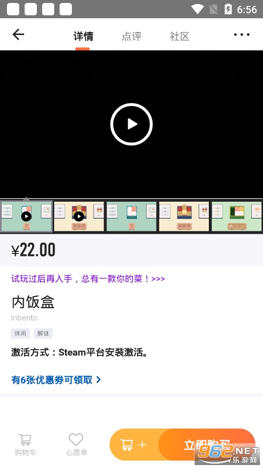 ɼ����Ϸ�����ͼ2