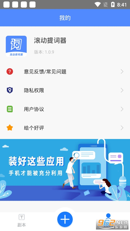 ���������app��ͼ3