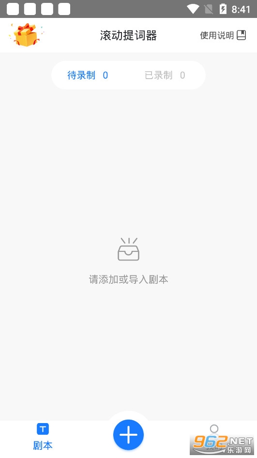 ���������app��ͼ2