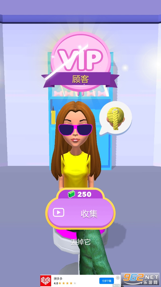 װ����Ů2021v0.1��׿���ͼ1