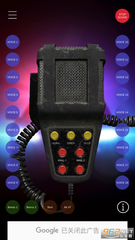 Emergency Vehicle Siren System(����ģ����app)�ֻ���v1.8��ͼ1