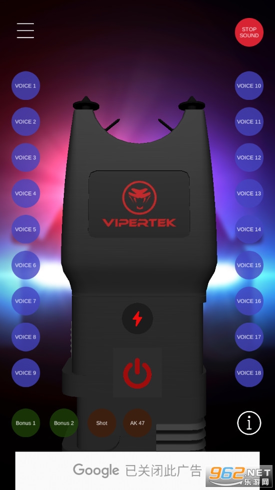 Emergency Vehicle Siren System(����ģ����app)�ֻ���v1.8��ͼ4