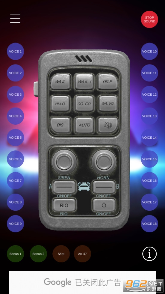 Emergency Vehicle Siren System(����ģ����app)�ֻ���v1.8��ͼ3